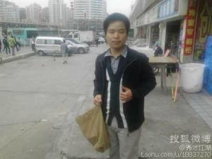 Huang Wenxun