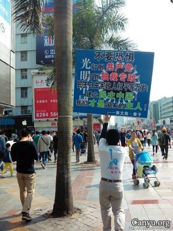 黄文勋举牌