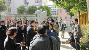 安妮_琥珀小学门口