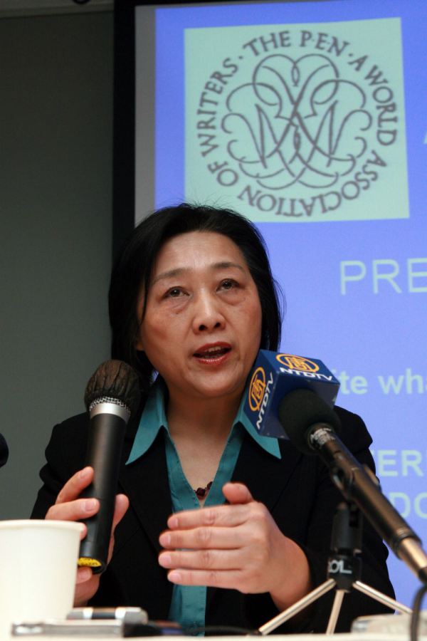 Gao Yu (高瑜)